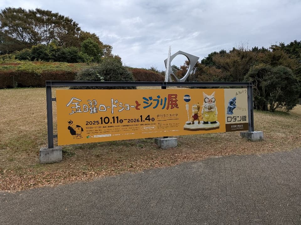 Slide 6